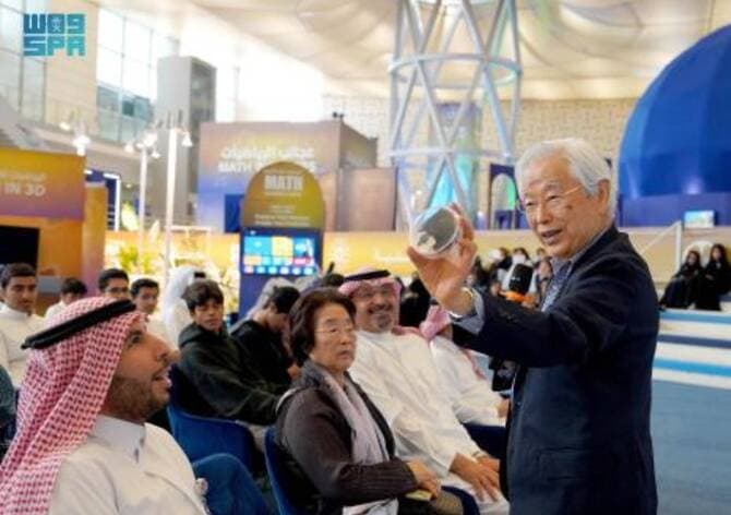 Japanese nanotube pioneer inspires Saudi youth at Riyadh science oasis