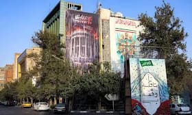 US Strikes Iranian Infrastructure as Tensions Escalate in Region US Strikes Iranian Infrastructure as Tensions Escalate in Region