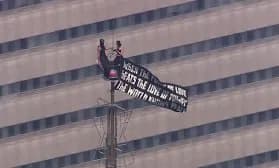 Couple arrested after scaling Empire State Building for marriage proposal Couple arrested after scaling Empire State Building for marriage proposal